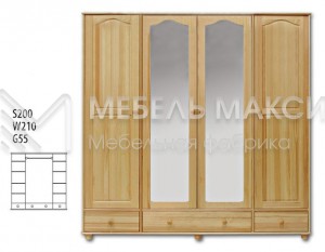 Шкаф из массива сосны Витязь - 120 Ш-200см,В-210см,Г-60см