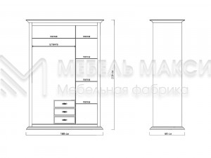 Шкаф Верджиния с резьбой 3-х створчатый модель№2 из массива дерева Ш-160см,В-230см,Г-60см